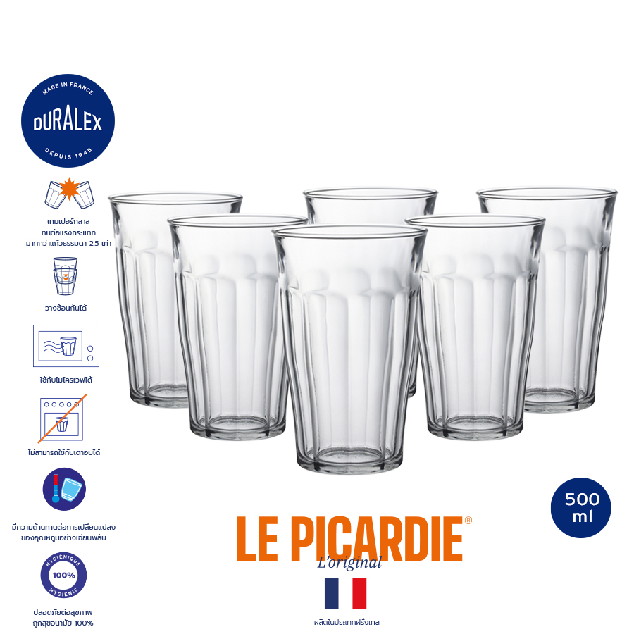Duralex Picardie 500 ml highball tumbler set of 6 pcs ราคา 1,402 บาท*ส่งฟรี