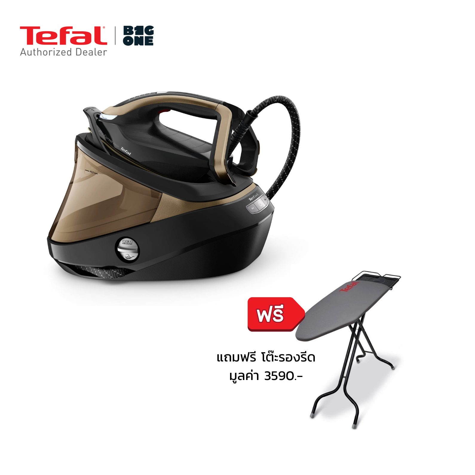 Tefal Steam Iron Model Gv9820E0 Pro Express Vision, Pressure 9 Bars, Power 3,000 Watts, 2-Year Warranty, Free Ironing Board Included. ราคา 29,690 บาท*ส่งฟรี