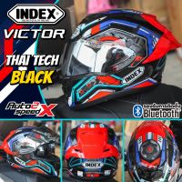 หมวกกันน็อค INDEX VICTOR แว่น2ชั้น ออฟชั่นครบ รองรับการติดตั้งบลูทูธ รุ่นใหม่ 2026