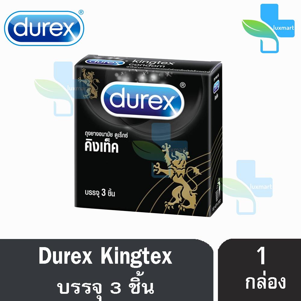 Durex Kingtex ถุงยางอนามัย ดูเร็กซ์ คิงเท็ค ขนาด 49 มม. (3 ชิ้น/กล่อง) [1 กล่อง]