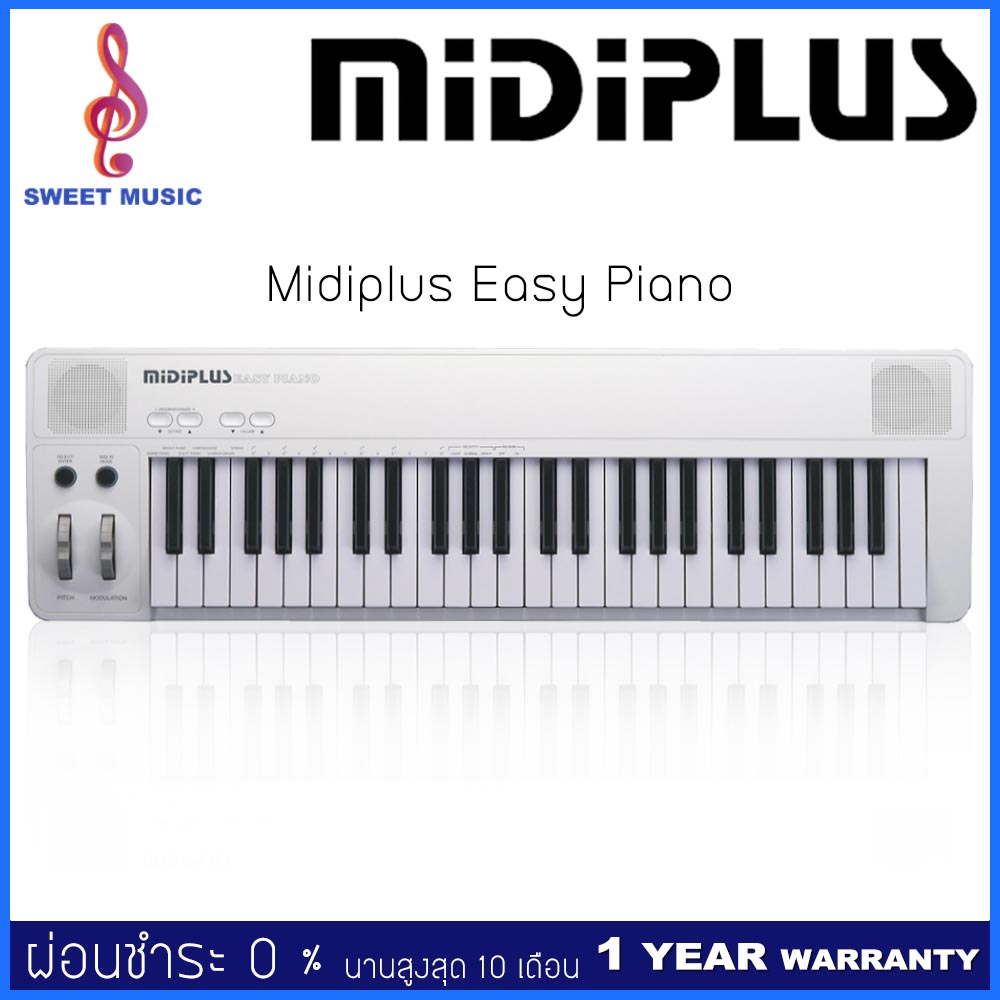 Midiplus Easy Piano เปียโนไฟฟ้าแบบพกพายอดฮิต