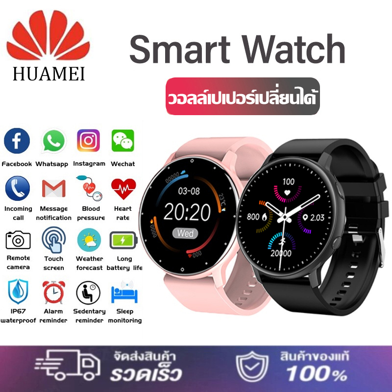 Kinkong🔥มีสินค้าพร้อมส่ง🔥 นาฬิกา smart watch แท้ ของแท้ สมาร์ทวอทช์ 2022นาฬิกา smart watch 1.75 HD Screen แท้ จอสัมผัส IP67 กันน้ำนาฬิกาออกกำกายนาฬิกาวัดชีพจรนาฬิกานับก้าวการตรวจสอบกีฬใช้ได้กับ Android และ ios ราคา 1,499 บาท*ส่งฟรี