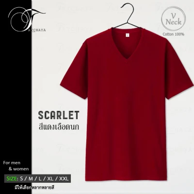 Tatchaya T-Shirts 100% Cotton Basic V Neck Scarlet - Short Sleeve (Unisex)