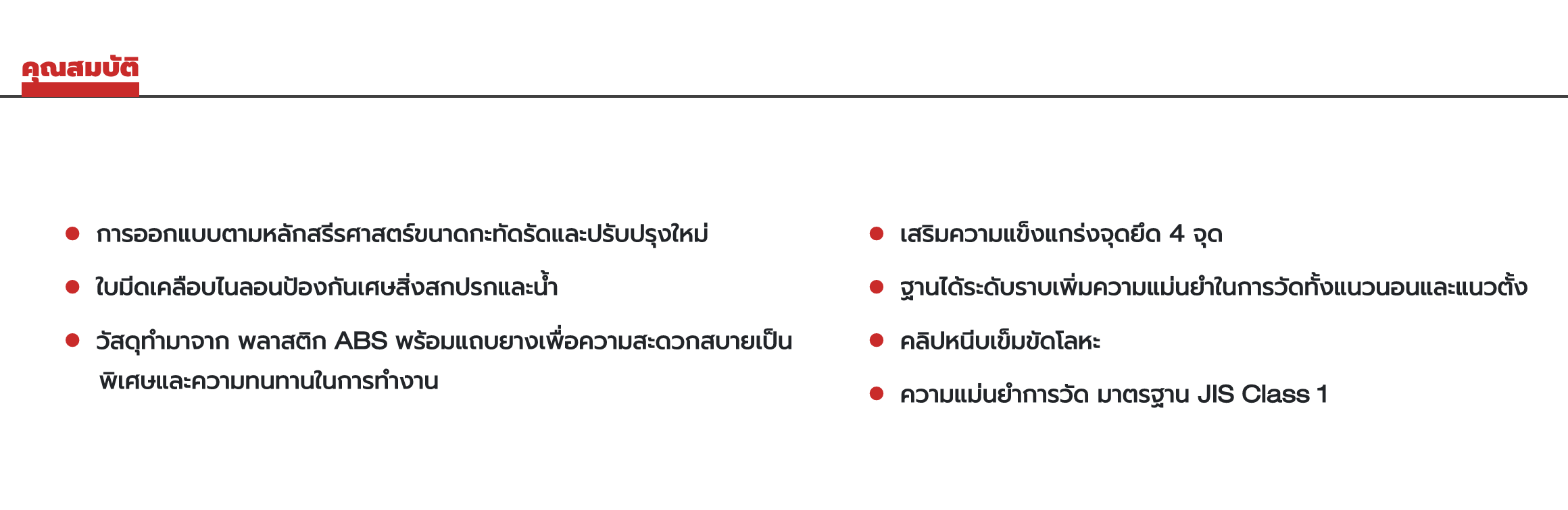 รุ่น 48-22-7816-1