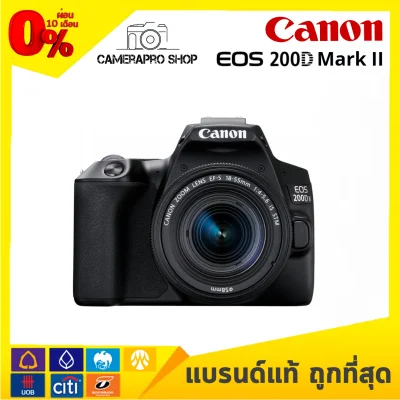 CANON EOS 200D Mark II kit lens 18-55mm(รับประกัน1ปี by Cameraproshop)