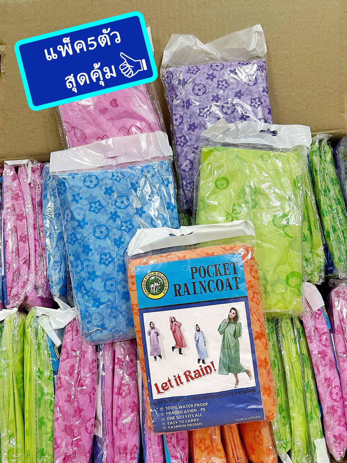Raincoats, Pack of 5 / Sold Individually, Printed Pattern, Thick Material, Beautiful Colors, Pack of 5, Cheapest in Lazada.