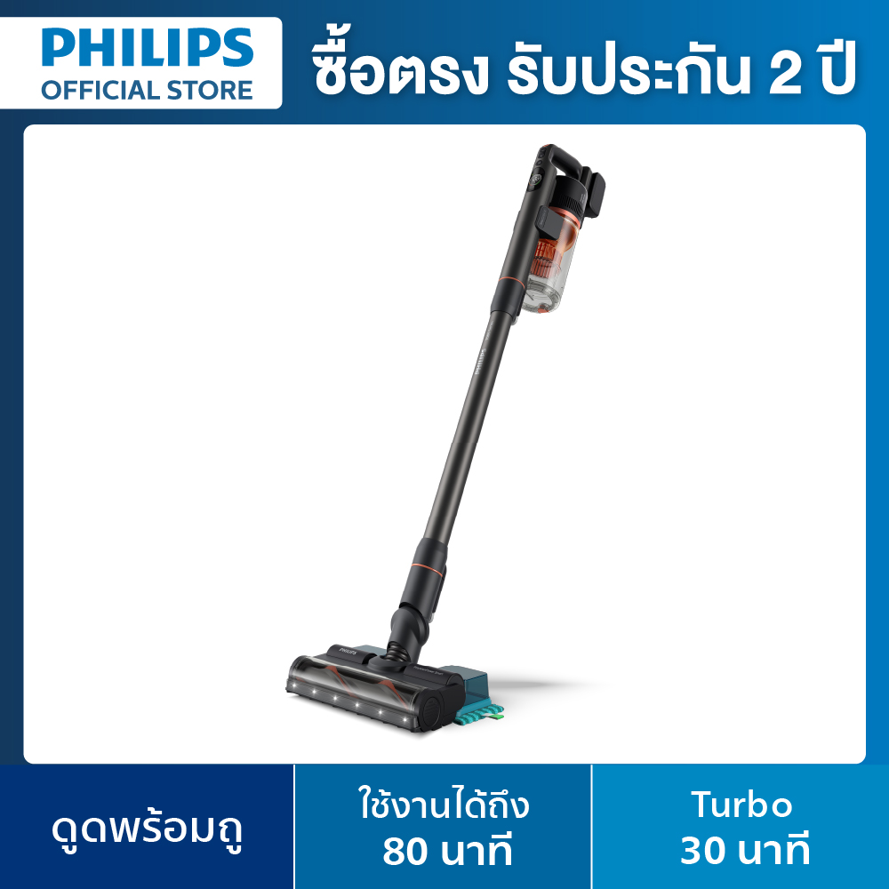 เครื่องดูดฝุ่นไร้สาย Philips Cordless Vacuum Aqua 7000 Series ดูดพร้อมถู XC7055/01