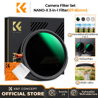 K&F CONCEPT NANO-X 3-in-1 Variable ND2-32&Circular Polarizing Filter CPL& Black Mist 1/4 Lens Filter with 28 Multi-Coated for Camera Lens