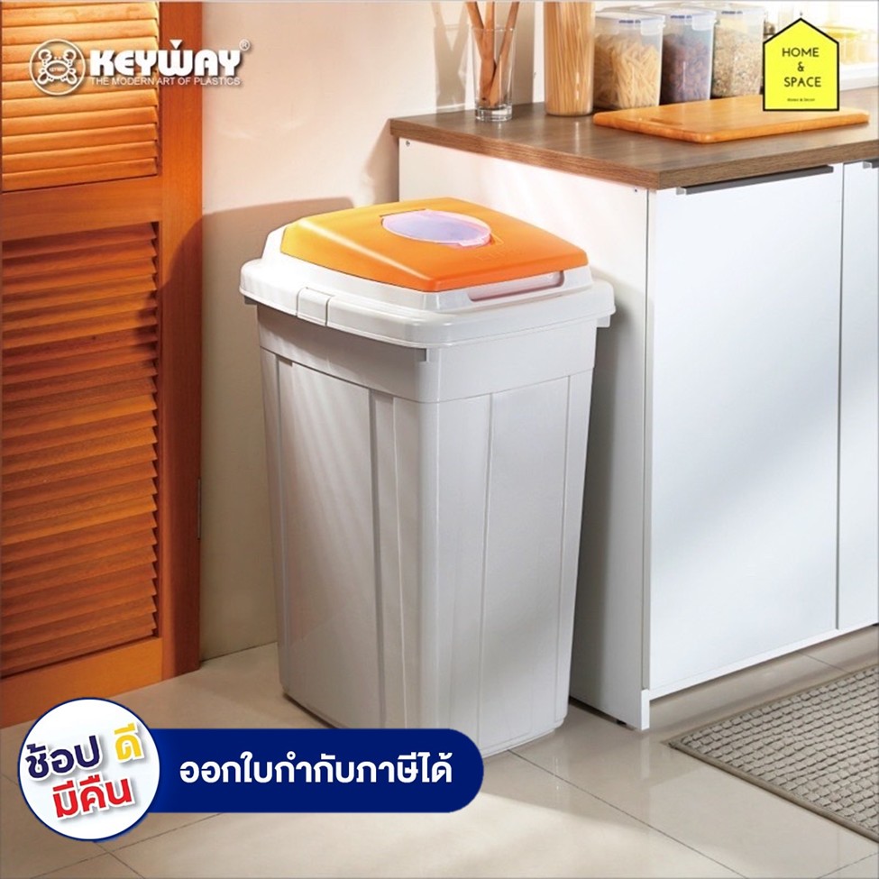 ถังขยะรักษ์โลกนำเข้าใต้หวัน(ฝายก) ขนาด 42L. รุ่น CL-42 ราคา 377 บาท*ส่งฟรี