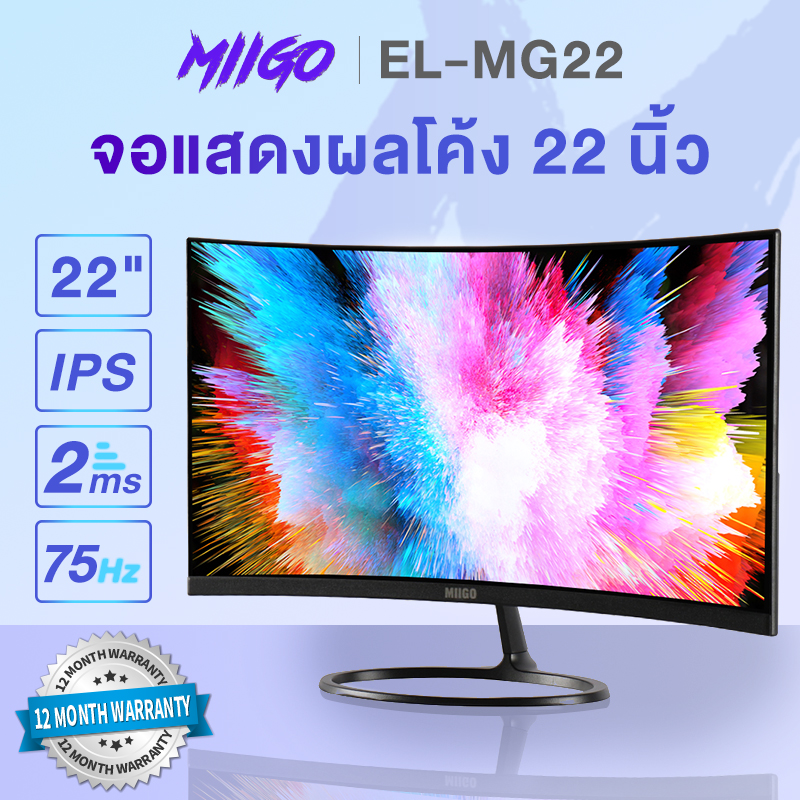 MIIGO จอคอมพิวเตอร์22นิ้ว 75Hzจอคอม LEDmonitor IPSหน้าจอคอม HDจอ จอมอนิเตอร์ หน้าจอ22นิ้ว จอคอม22นิ้ว ถูกๆ จอคอมพิวเตอร์ 1920 x 1080 miigo monitor จอ monitor ราคา 2,270 บาท*ส่งฟรี