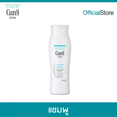 Curel INTENSIVE MOISTURE CARE Shampoo 200ml