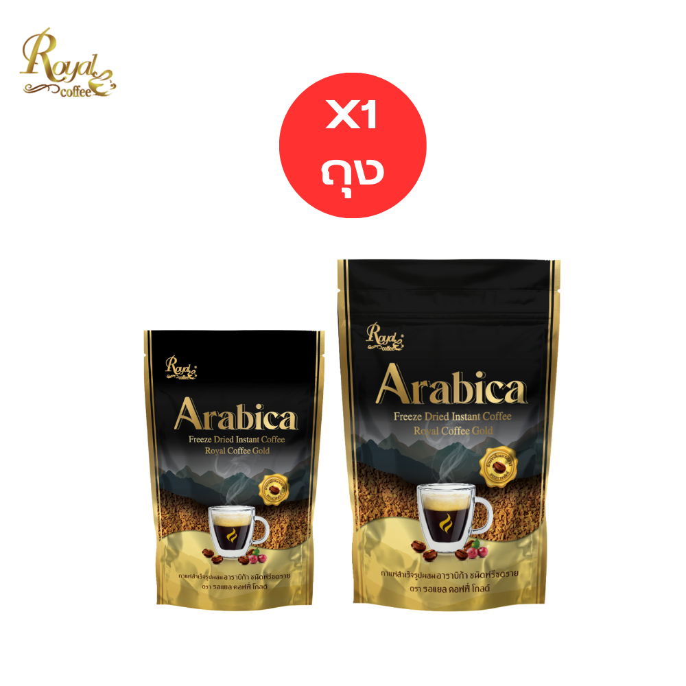 Royal-Coffee Gold, Freeze-Dried Coffee, Coffee Mixed with Arabica, Freeze-Dried Type, 50 Grams and 100 Grams. ราคา 205 บาท*ส่งฟรี