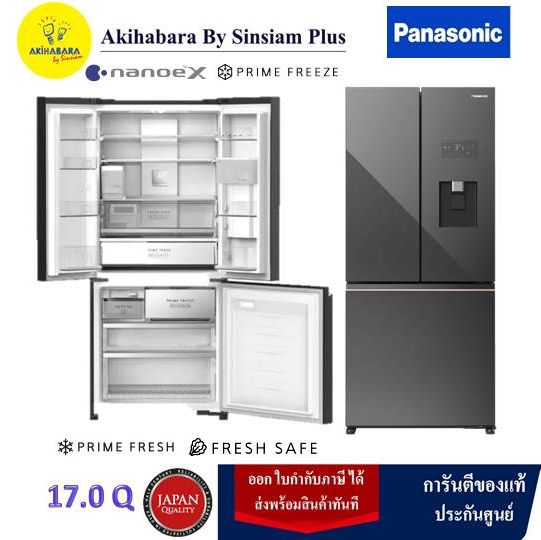 PANASONIC ตู้เย็น 3 ประตูระดับพรีเมียมขนาด17.0 Q รุ่น NR-CW530XMMT( Please read and click to order correctly. according to the delivery area ) ( สินค้า by oder ระยะเวลาจัดส่ง 5-10 วันทำการ ) ราคา 33,990 บาท*ส่งฟรี