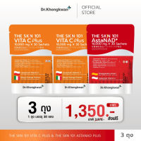 The Skin 101 Vita C Plus + Gluta Pycno + AstaNAD+ ดร.ของขวัญ 1 ห่อ 30 ซอง ของแท้