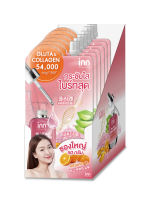 INN BEAUTY GLUTA-COLLAGEN PLUS C SERUM GEL