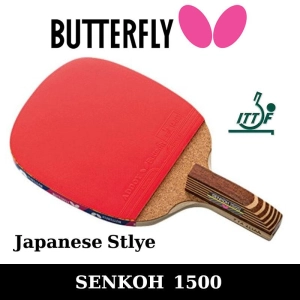 สินค้า ไม้ปิงปองจับแบบญี่ปุ่น BUTTERFLY รุ่น SENKOH 1500   ใหม่...มีฟิมล์รักษายางแถม 1 แผ่นฟรี  มูลค่า 50 บาท