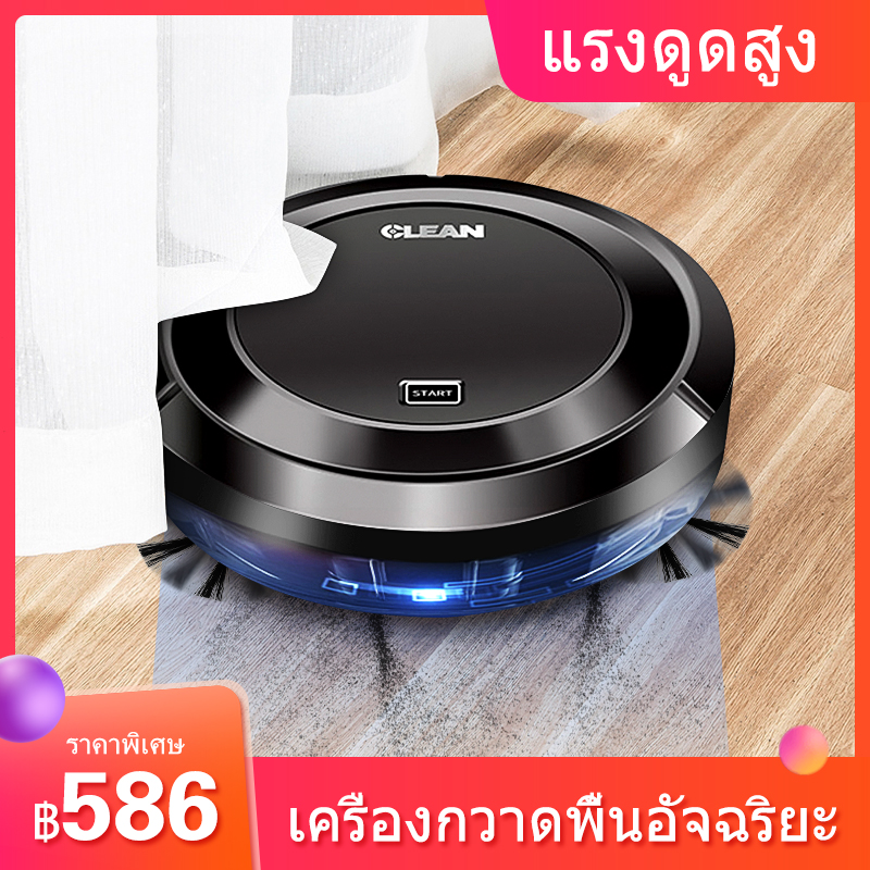 เครื่องดูดฝุ่นหุ่นยนต์ เครื่องดูดฝุ่นอัตโนมัติ หุ่นยนต์ดูดฝุ่น   หุ่นยนต์ดูดฝุ่นอัจฉริยะ  อายุการใช้งานแบตเตอรี่ยาวนานการชาร์จ USB ขนาดเล็กกระทัดรัด ระบบบังคับเลี้ยวอัตโนมัติ แรงดูด พลังงาน: ต่ำกว่า 500W ใช้งานง่าย