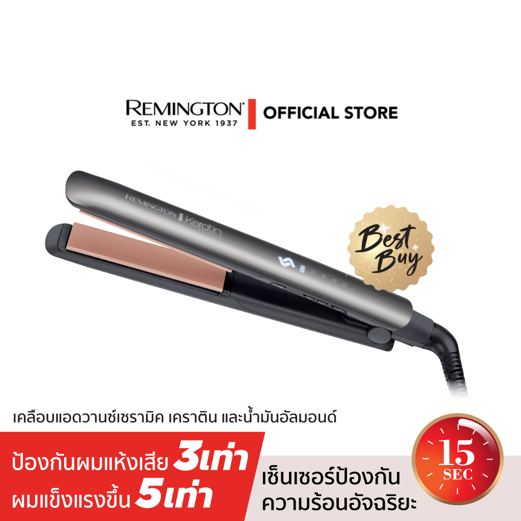 ใหม่! Remington เครื่องหนีบผม รุ่น S-8598 Keratin Protect Intelligent ผมเงางาม ป้องกันผมแห้งเสีย ราคา 3,131 บาท*ส่งฟรี