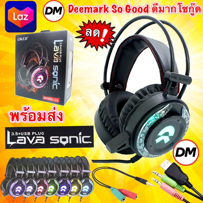 ?ส่งเร็ว?ร้านDMแท้ๆ OKER L3 หูฟังเกมมิ่ง มีไมค์ Hifi Gaming Headset Headphone Esport edition หูฟัง คอมพิวเตอร์ 3.5mm+USBไฟหูฟัง