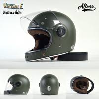 หมวกกันน็อควินเทจเต็มใบ Altrax Vintage F [ชิลด์ใส] ของแท้ รับประกัน ส่งตรงจากโรงงาน