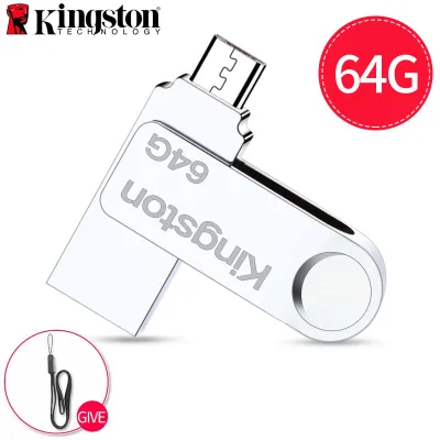 แฟลชไดร์ฟ usb Memory Stick U DISK Kingston USB Flash drive 32GB