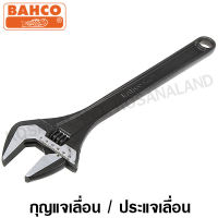 Bahco กุญแจเลื่อน / ประแจเลื่อน สีดำ ขนาด 4 / 6 / 8 / 10 / 12 / 15 / 18 นิ้ว ( Adjustable Wrench ) บาร์โก้ ประแจปากเลื่อน 8069 / 8070 / 8071 / 8072 / 8073 / 8074 / 8075