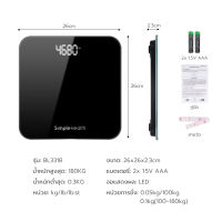 Simple health เครื่องชั่งน้ำหนักดิจิตอล Digital Weight Scale จอ LED เครื่องชั่งน้ำหนักบุคคล ดีไซน์บาง รับประกัน 1 ปี