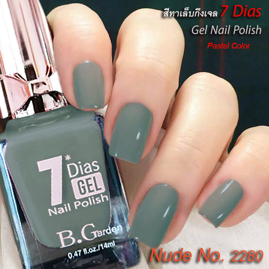 สีทาเล็บกึ่งเจล? 7 Dias no2280(Pastel Color Green)