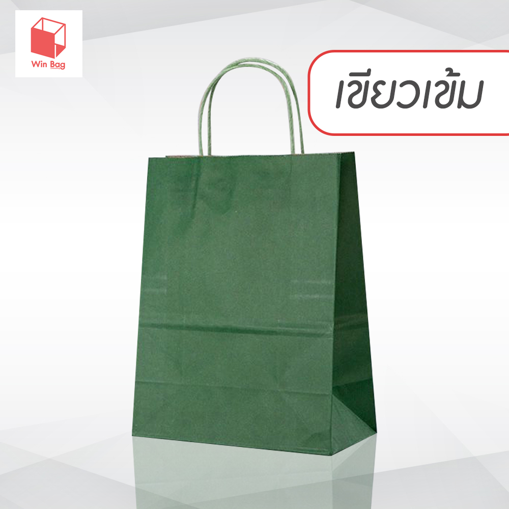 ถุงกระดาษคราฟท์ ถุงกระดาษสี แพ็ค 12 ใบ ถุงกระดาษหูหิ้ว