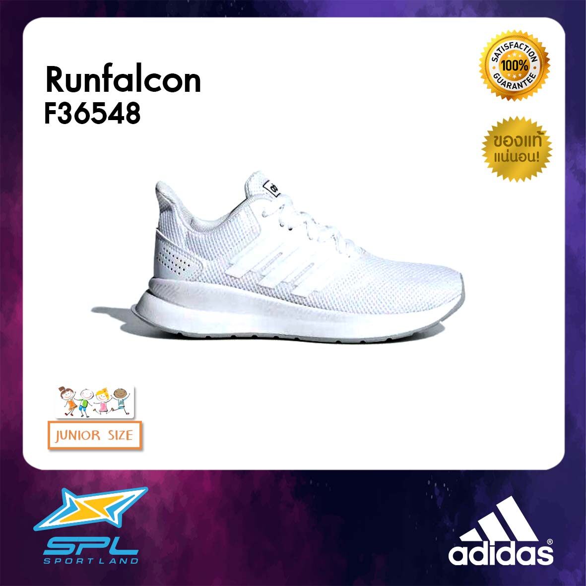 Adidas รองเท้าวิ่ง อาดิดาส รองเท้าวิ่งเด็ก รองเท้ากีฬาเด็ก  Running Junior Shoe Runfalcon F36548 (1700)