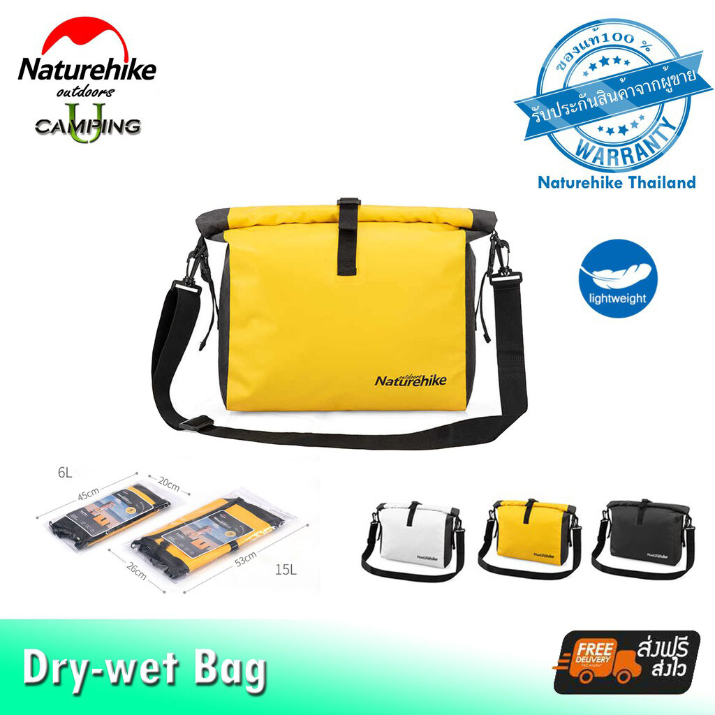 กระเป๋ากันน้ำสะพายข้าง 6-15 ลิตร Dry-wet Separation Waterproof Bag Naturehike
