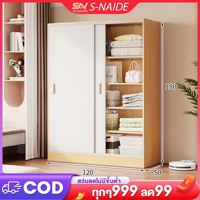 SN Sliding Door Wardrobe Wardrobe Small Household Bedroom Wardrobe Made from durable hardwood. Cheap wooden cloth cabinet. Big wardrobe ราคา 2,259 บาท*ส่งฟรี