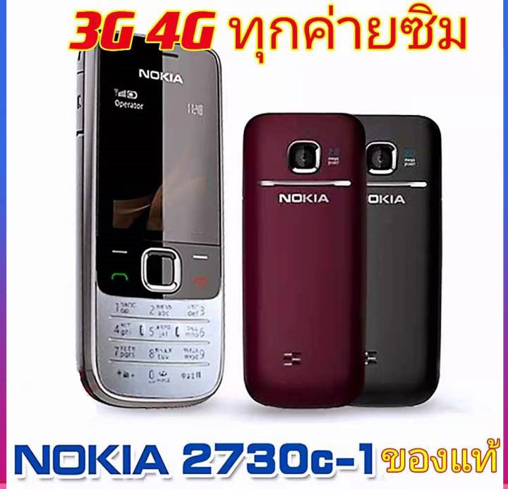ORIGINAL!!!For Nokia 2730 Full set with battery & charger Camera Radio ราคา 440 บาท*ส่งฟรี