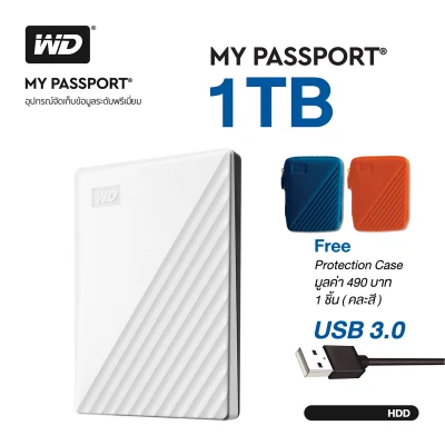 WD My Passport 1TB, White ฟรี! กระเป๋ากันกระแทก (คละสี) USB 3.0, HDD 2.5 ( WDBYVG0010BWT-WESN ) ( ฮาร์ดดิสพกพา Internal Harddisk Harddrive )
