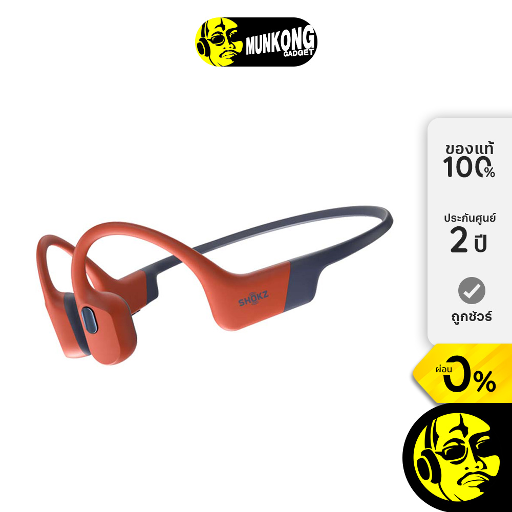Shokz OpenSwim Pro หูฟังไร้สาย กันน้ำ IP68 ใส่ว่ายน้ำได้ by munkong ราคา 6,690 บาท*ส่งฟรี