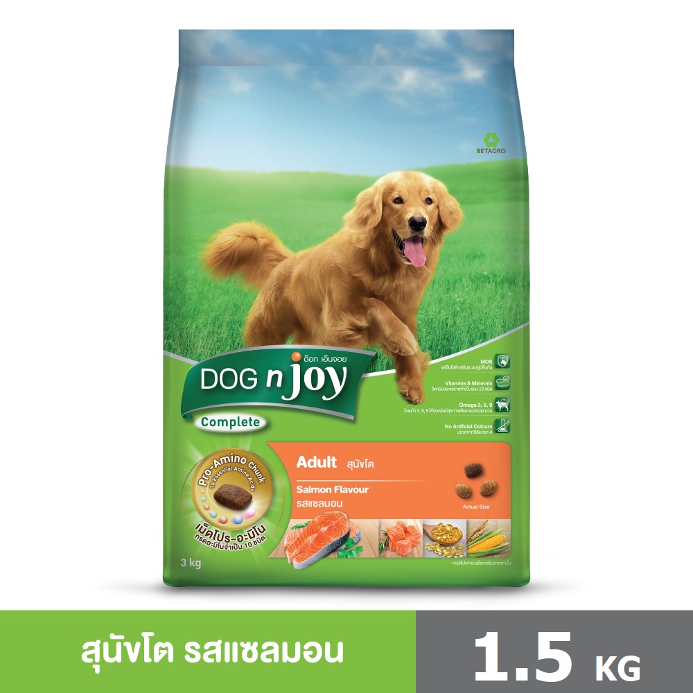 DOG n joy Complete ขนาด 1.5 กก. (ด็อก เอ็นจอย คอมพลีท) อาหารเม็ดสำหรับสุนัขทุกสายพันธุ์ สูตรแซลมอน ราคา 135 บาท*ส่งฟรี