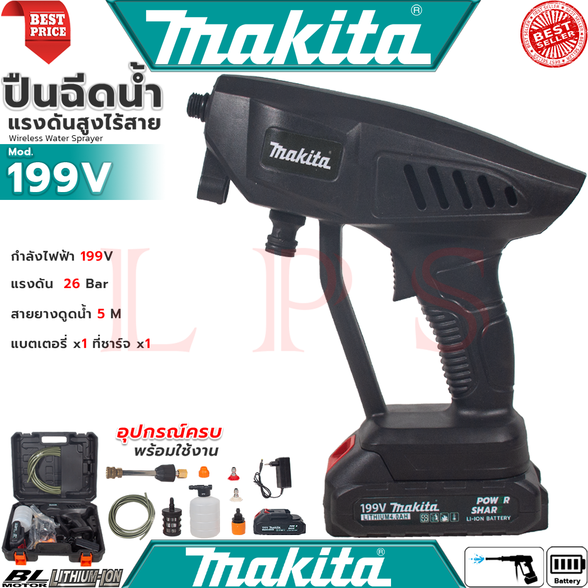 💥 Makita Wireless Water Sprayer, Wireless Water Sprayer Cordless Pressure Water Sprayer, Car Wash Sprayer, Model 199V (Taiwan Aaa) 💥 Guaranteed 💯 🏆 ราคา 939 บาท*ส่งฟรี