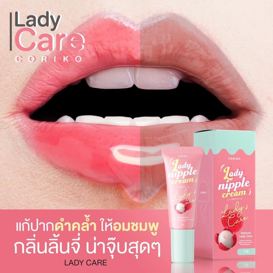 Coriko Lady Nipple Cream 7 g. โคริโกะ เลดี้ นิปเปิ้ล ครีม