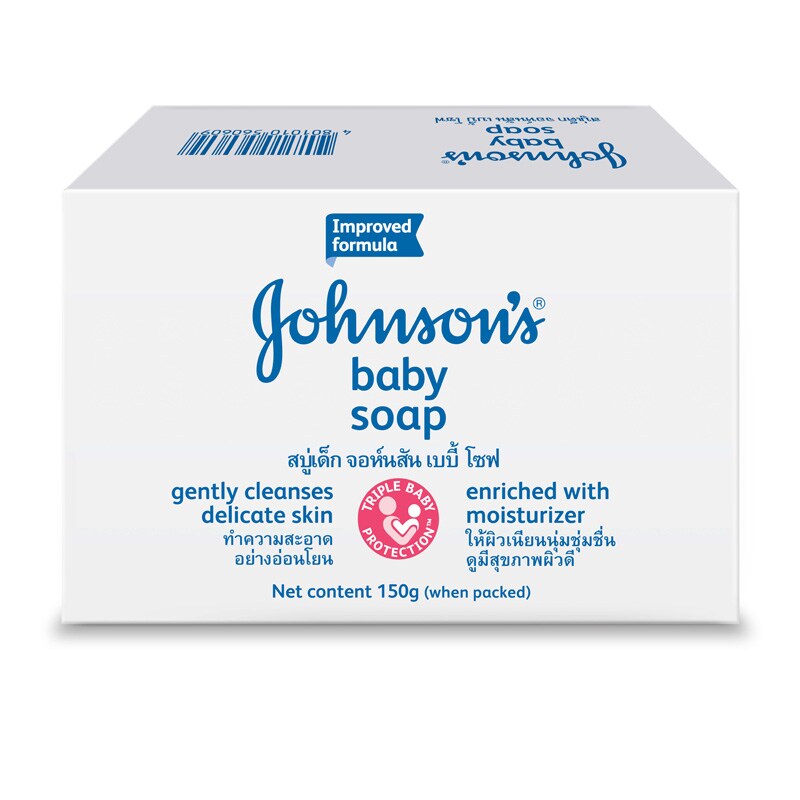 [Mega Sale] Free delivery จัดส่งฟรี Johnson Baby Bar Soap White 120g. Pack 2 Cash on delivery เก็บเงินปลายทาง
