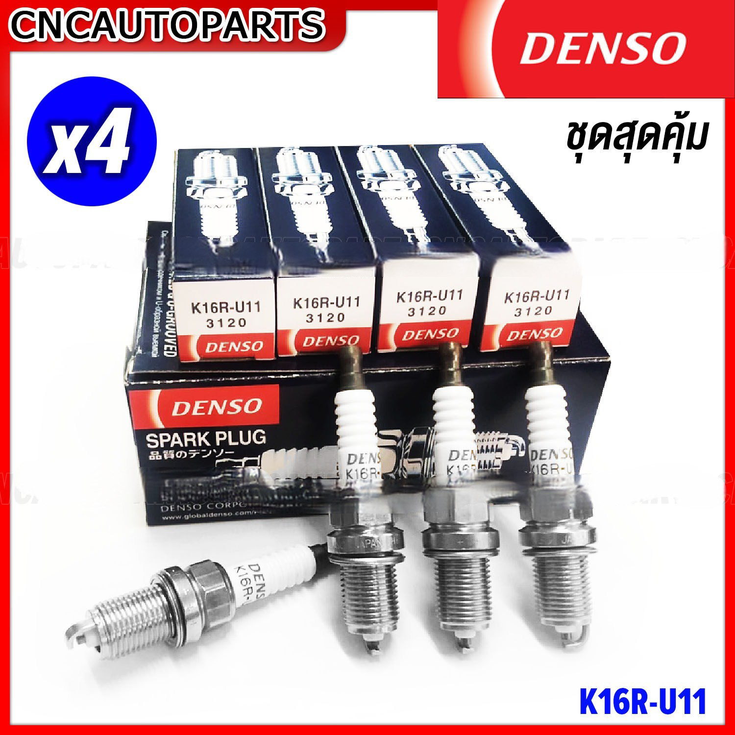 **Denso** หัวเทียน K16R-U11 สำหรับ รถยนต์ TOYOTA ALTIS YARIS VIOS Collara Soluna , Honda City , Civic , Ford Laser , Mazda 2 , Mazda 3 , Nissan Almera , Nissan Sunny Neo , Mitsubishi Cedia K16RU11 แท้!! 1-4-10 หัว ราคา 39 บาท*ส่งฟรี
