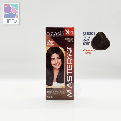 Dcash Professional Master Color Cream. ดีแคช โปรเฟสชั่นนอล มาสเตอร์ คัลเลอร์ ครีม (60 มล.) (12)