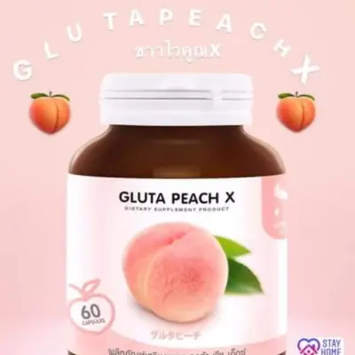 Gluta Peach X กลูต้า พีช เอ็กซ์ (60 แคปซูล) อาหารเสริมบำรุงผิว วิตามินซี