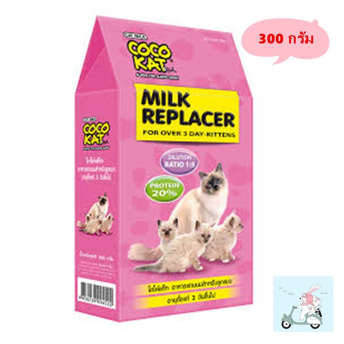 Cocokat milk replacer 150g นมผง นมผงลูกแมว แบบชง ขนาด 300 กรัม