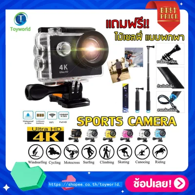 กล้องกันน้ำ กล้อง 4K Action camera(ไม่ใช่EKEN!!!!!) ของแท้! 25fps action camera wifi waterproof sport camera