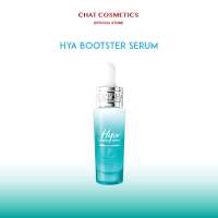 รัชชา ไฮยา บูสเตอร์ เซรั่ม Ratcha Hya Booster Serum 15 ml.  (ไฮยาน้องฉัตร  ผิวฉ่ำน้ำ  ชุ่มชื่น)