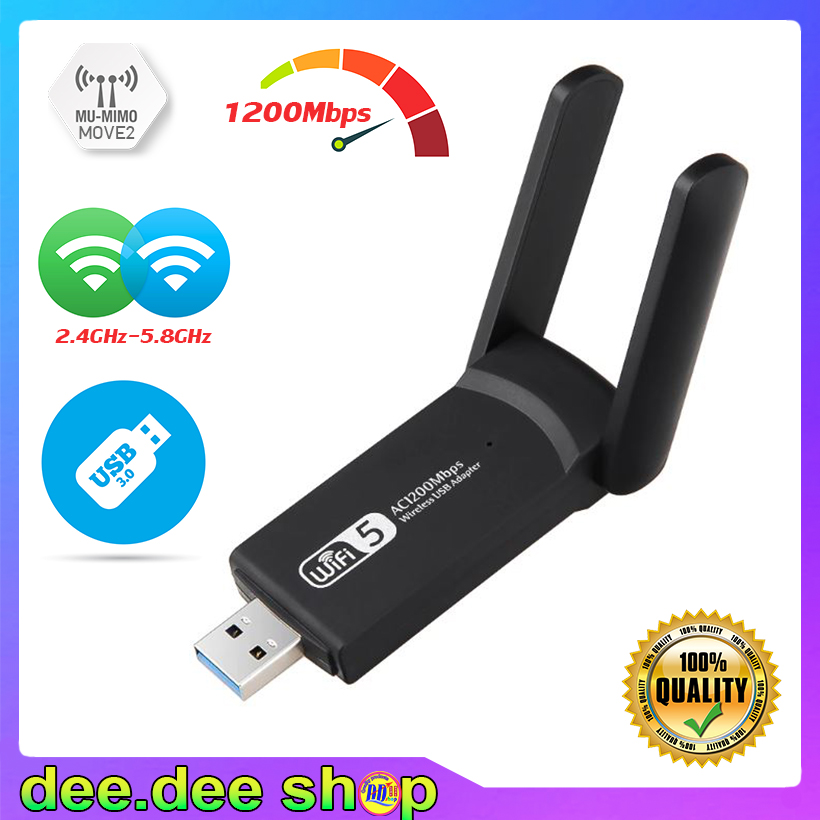 ตัวรับสัญญาณไวไฟ แบบ USB3.0  Dual Band USB adapter 1200Mbps 2.4GHz-5.8GHz wifi RTL-8812-BU