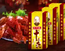 ภาพขนาดย่อของสินค้าผงเครื่องเทศจีน 13ชนิด Wang Shouyi Jinka 王守义十三香 45g สูตรลับอาหารจีน Malamart