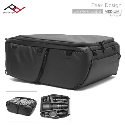 Peak Design Camera Cube : กระเป๋าสำหรับเก็บ กล้อง เลนส์ โดรน และอุปกรณ์ต่างๆ (2)
