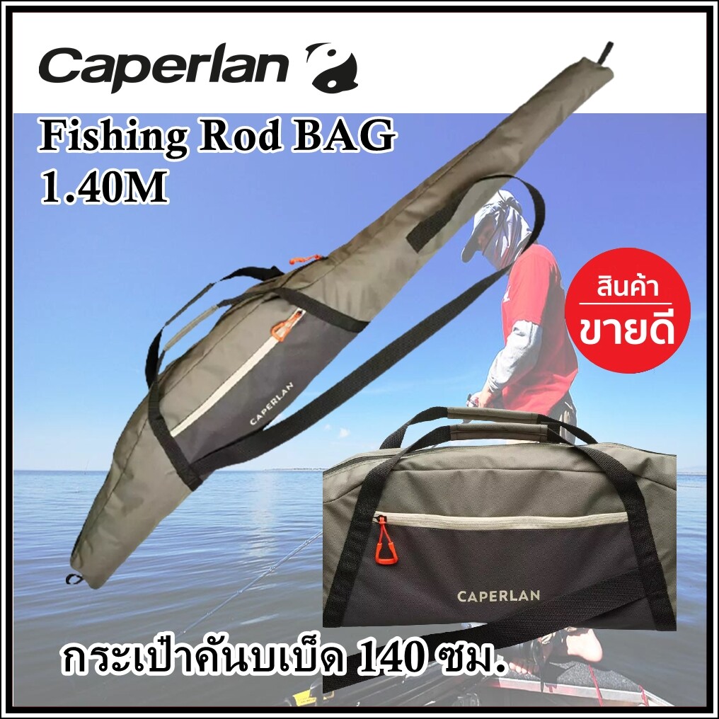 Fishing rod BAG 100 1.40M