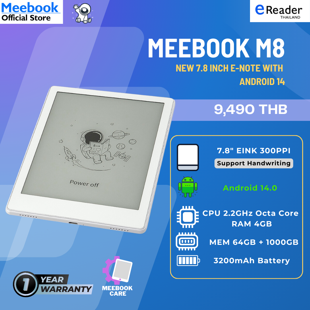 Meebook M8 eBook Reader - 7.8" Eink (Android 14 / Micro SD Slot 1TB) ราคา 10,240 บาท*ส่งฟรี